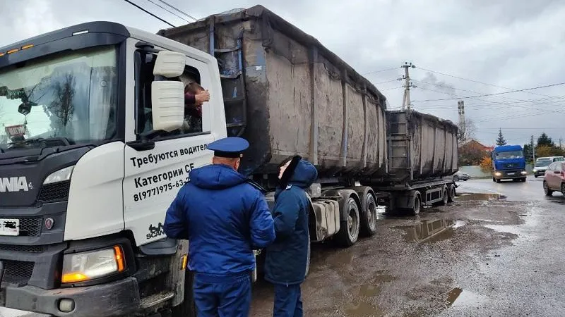 Фото: Министерство экологии и природопользования Московской области