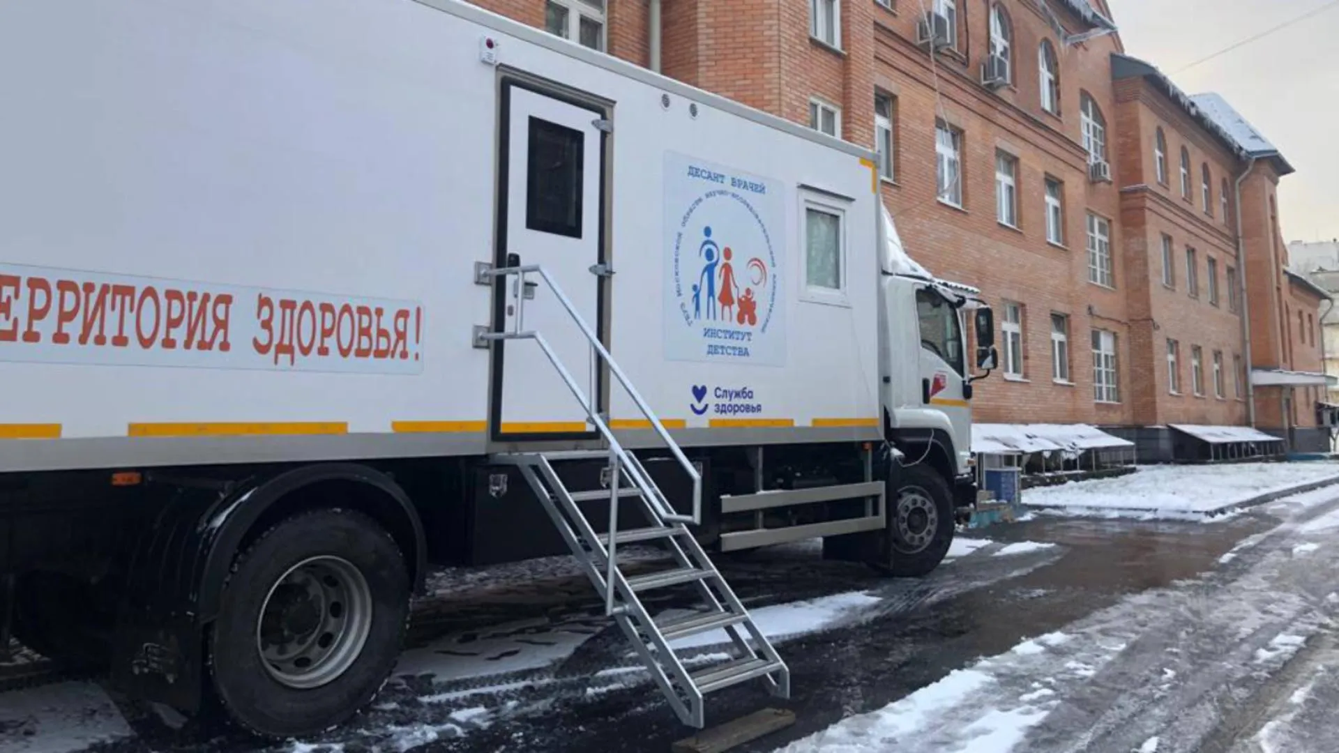 Почти 160 выездов совершили специалисты мобильного комплекса НИКИ детства в прошлом году