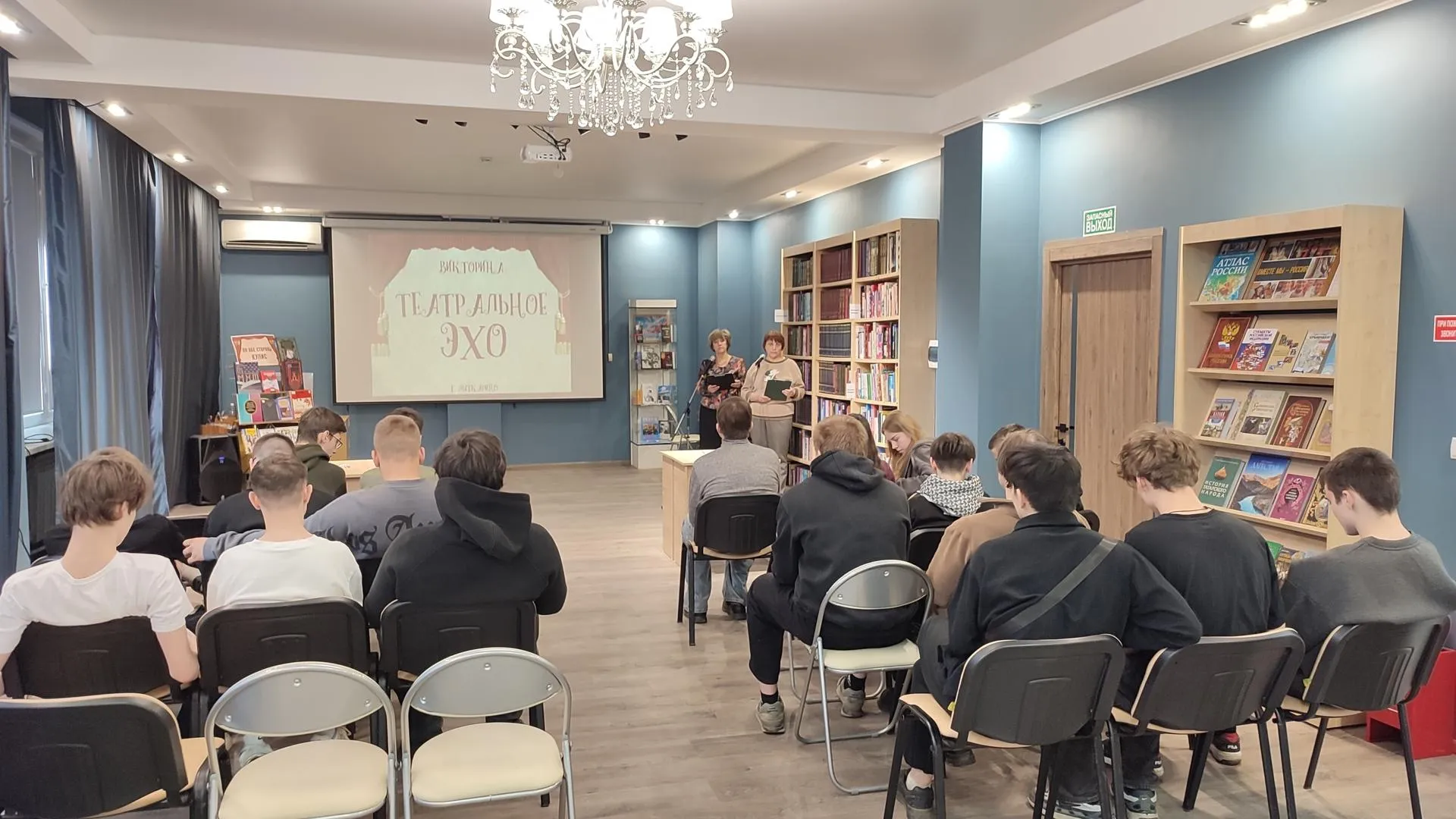 Центральная библиотека Лыткарина