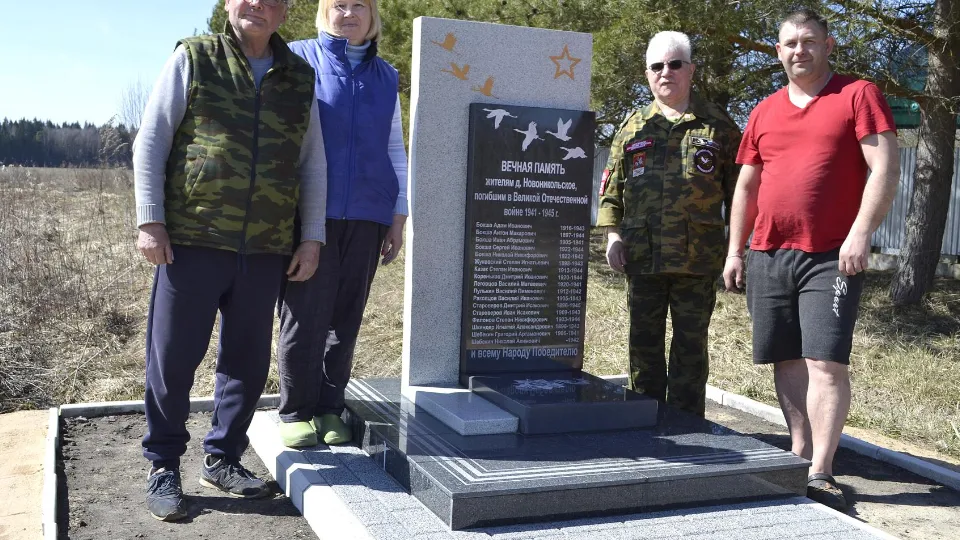 Фото: пресс-служба Рузского м.о.