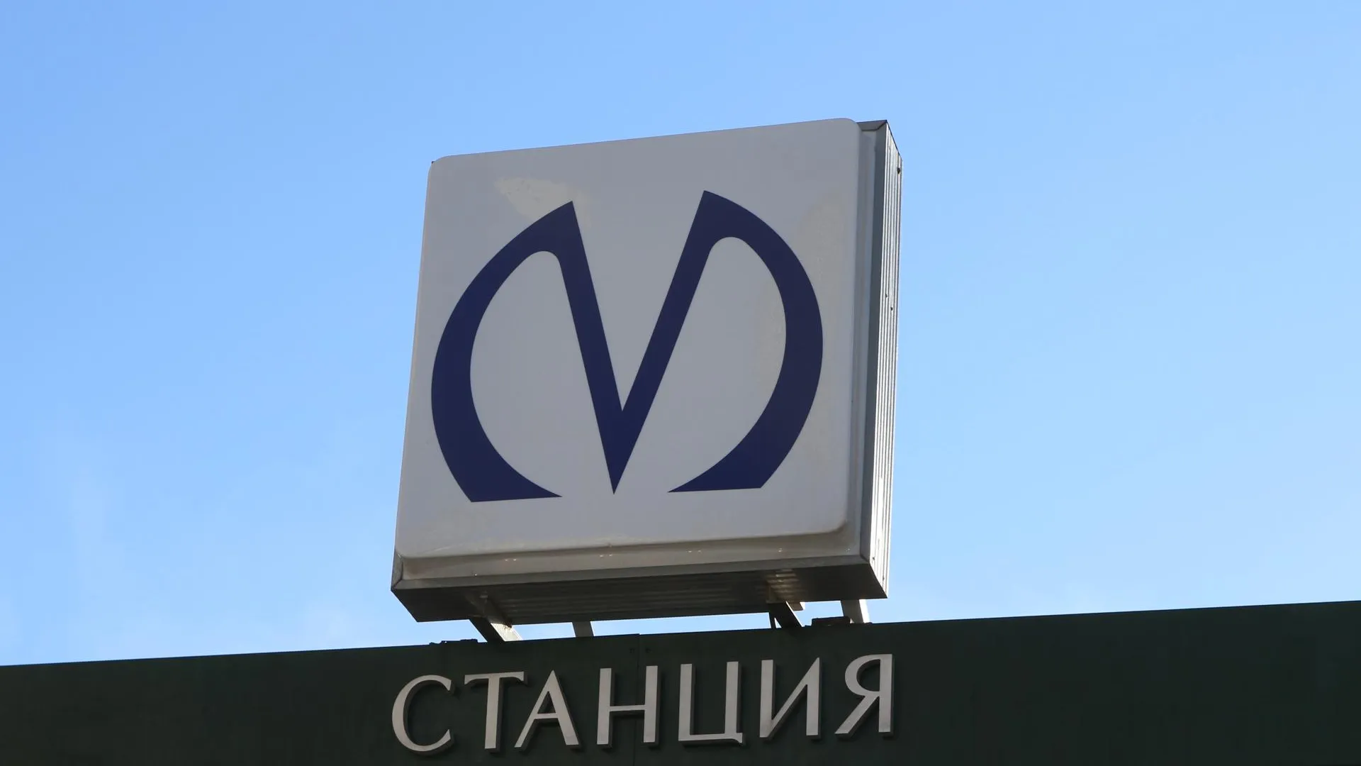 Maksim Konstantinov/Global Look Press