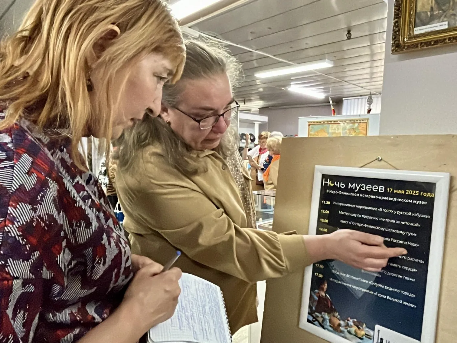 Фото: Анна Тюрюмина&nbsp;&nbsp;