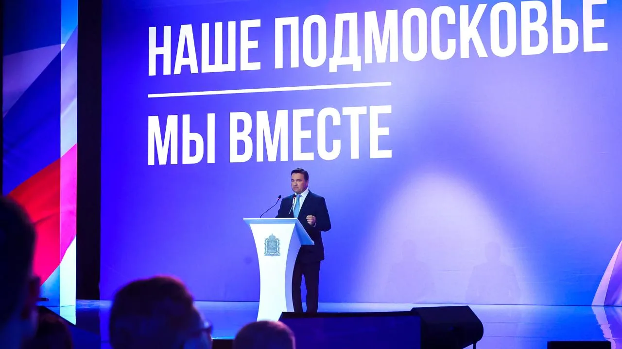 Воробьев рассказал об открытии школы для будущих приемных родителей