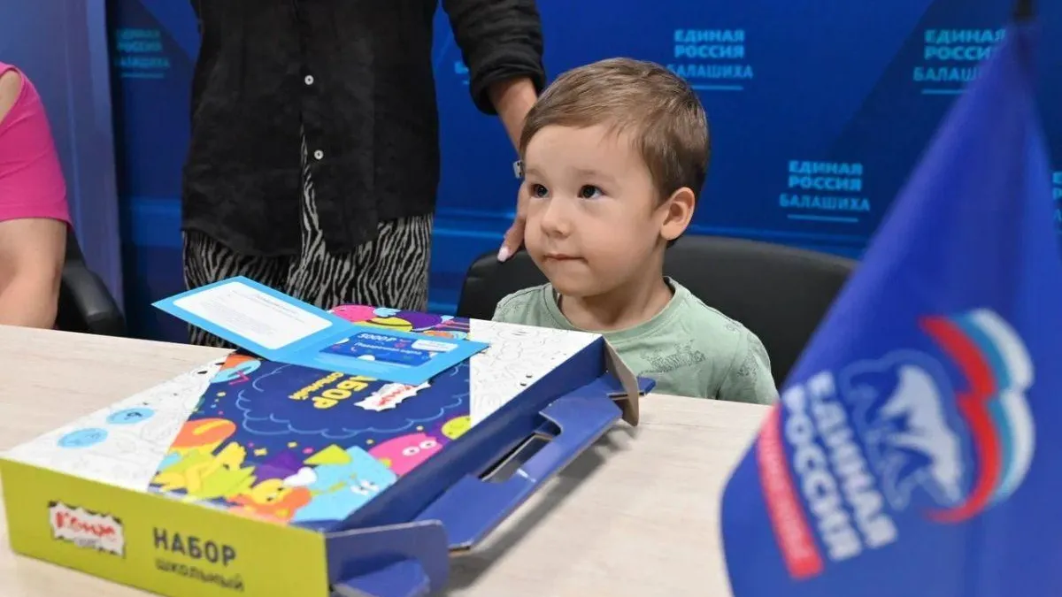 Фото: администрация г.о. Сергиев Посад