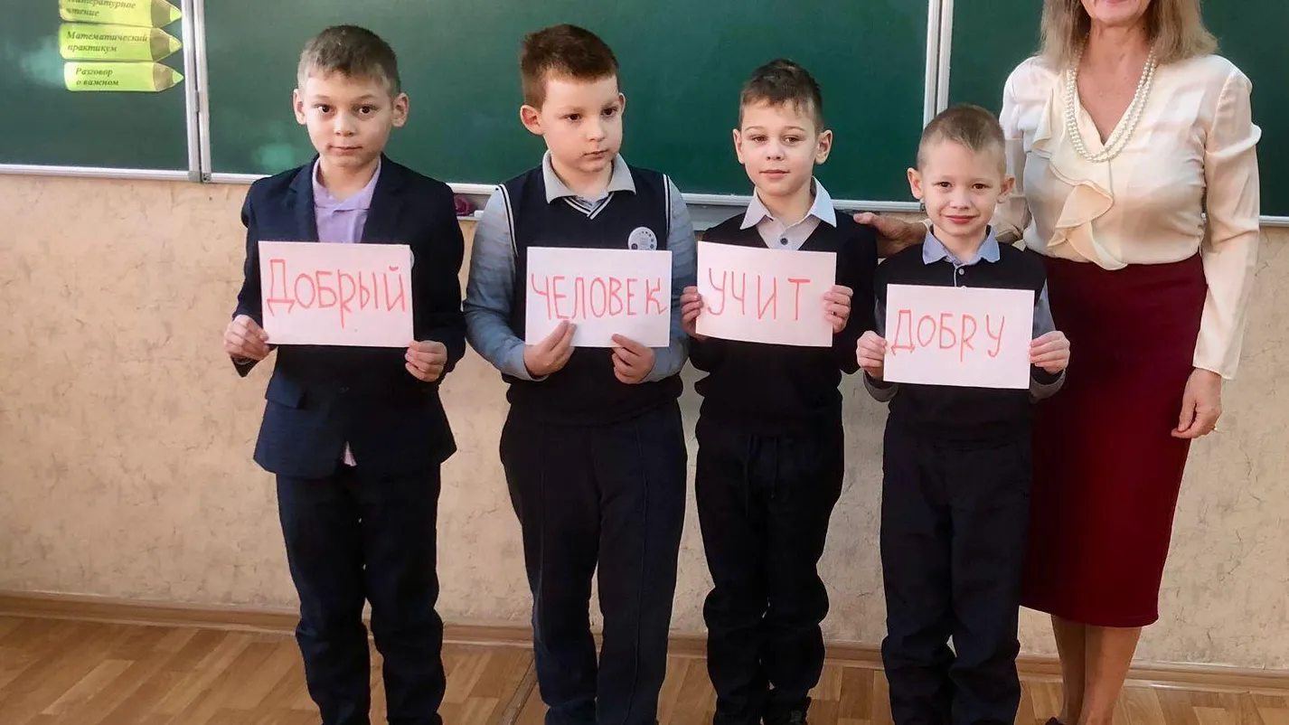 Фото: министерство образования Московской области
