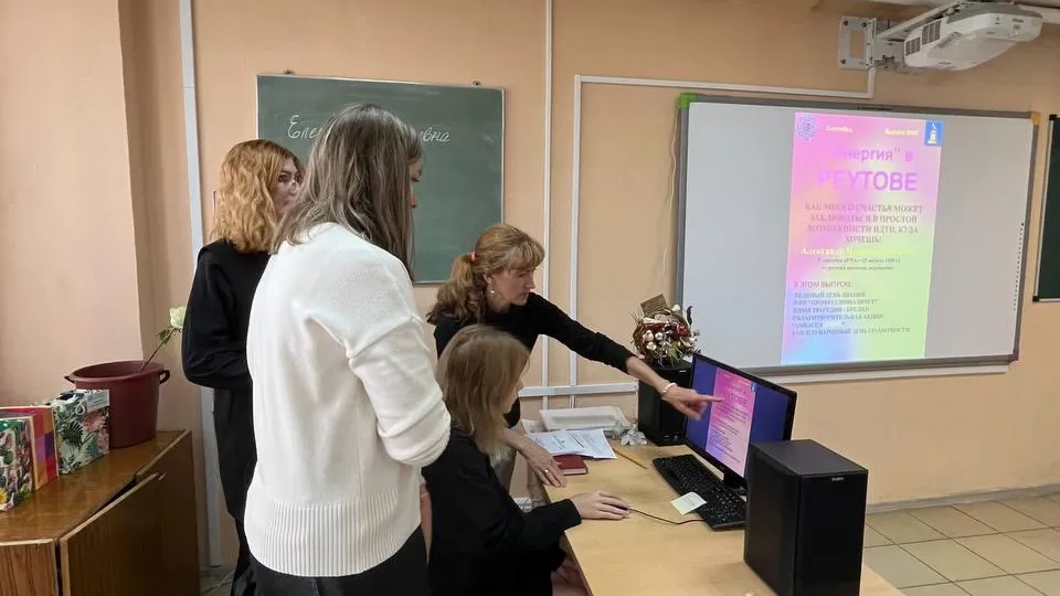 Министерство образования МО