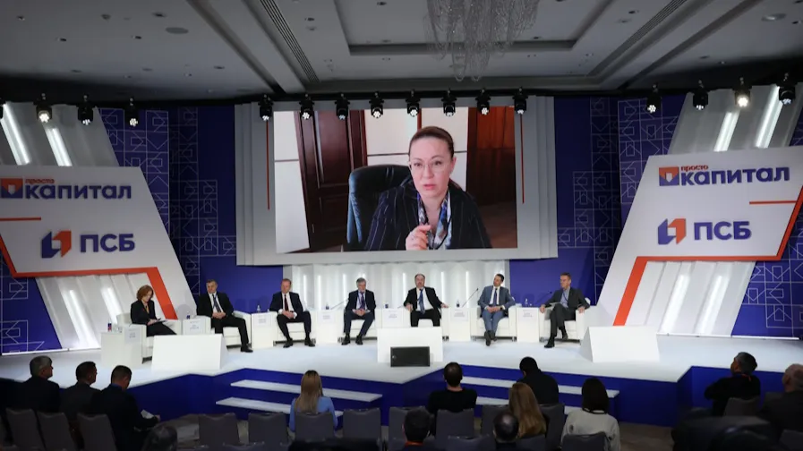 Мининвест МО