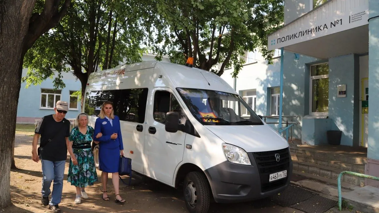 Министерство социального развития Московской области