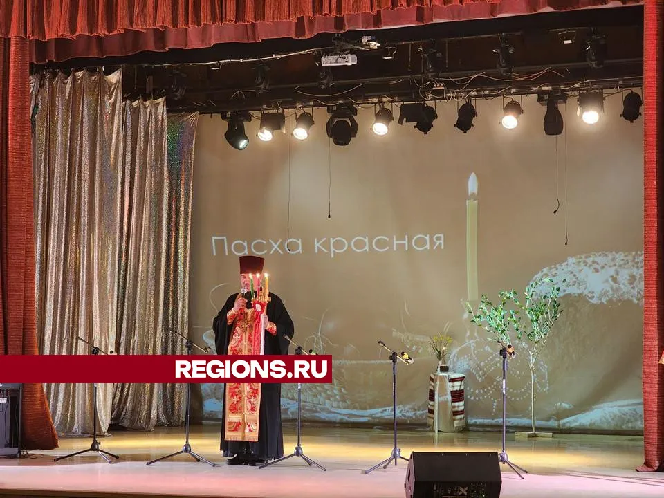 Фото: REGIONS/Валерия Исаева