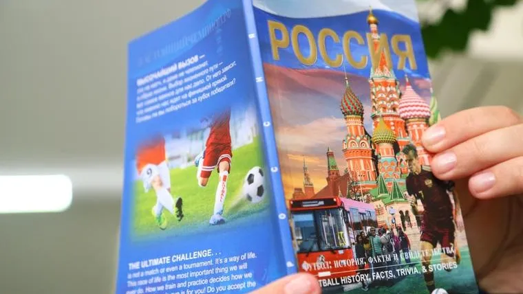 Александр Мамаев / URA.RU