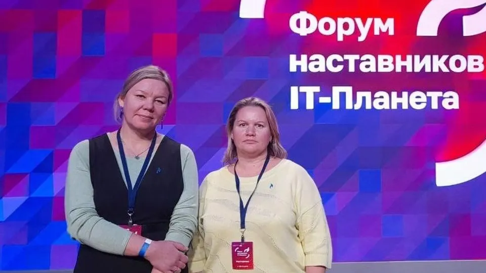 Фото: Министерство образования Московской области