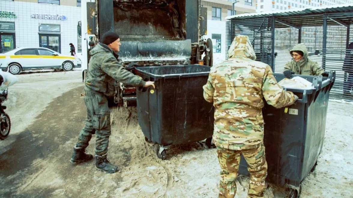Министерство по содержанию территорий и государственному жилищному надзору МО