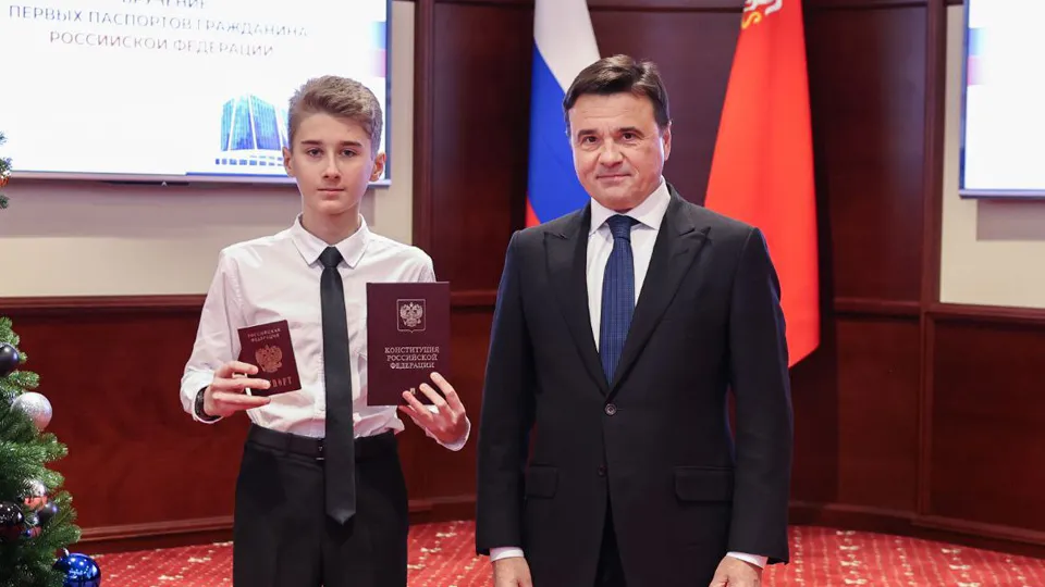 Фото: пресс-служба губернатора и правительства Московской области