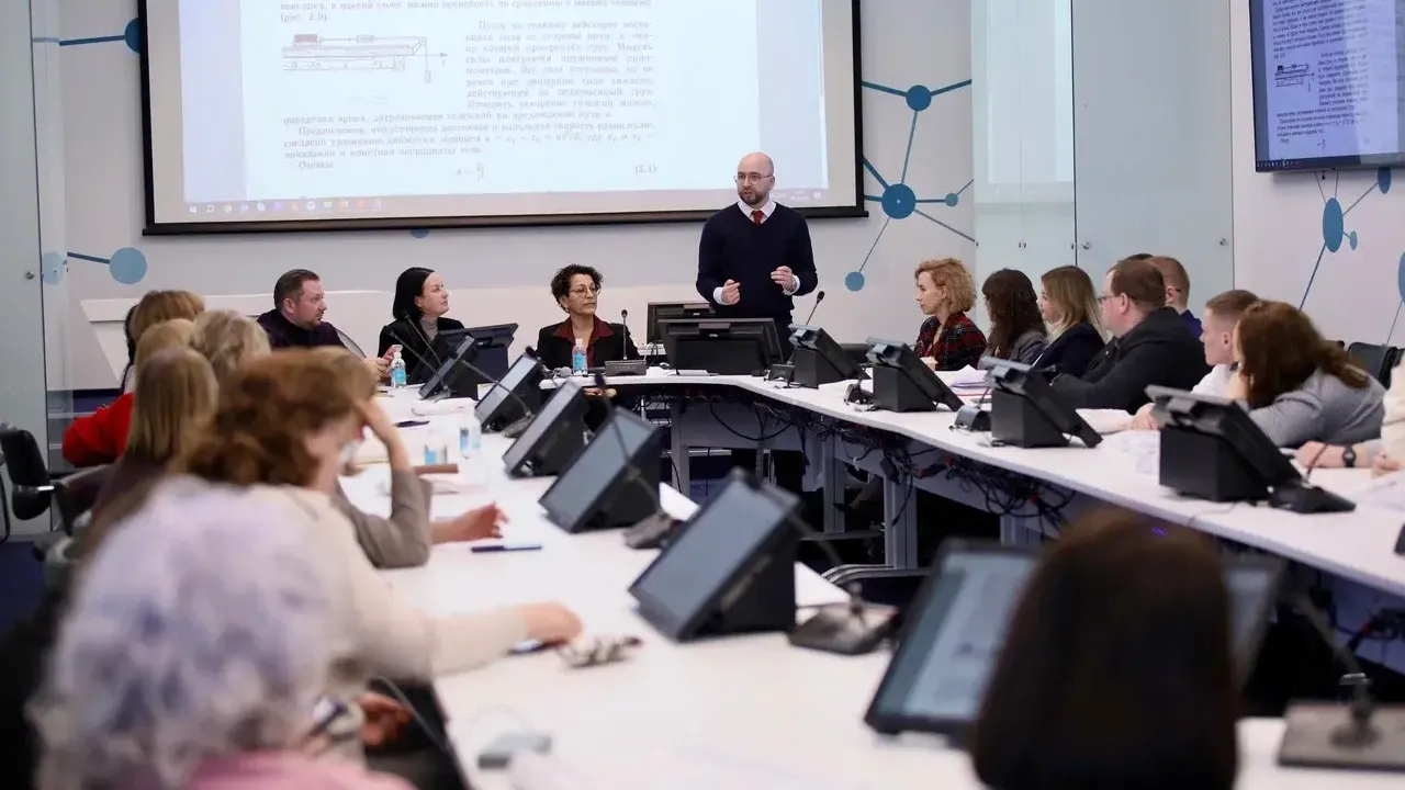 Министерство образования Московской области