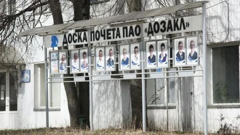 Пресс-служба губернатора и правительства Подмосковья