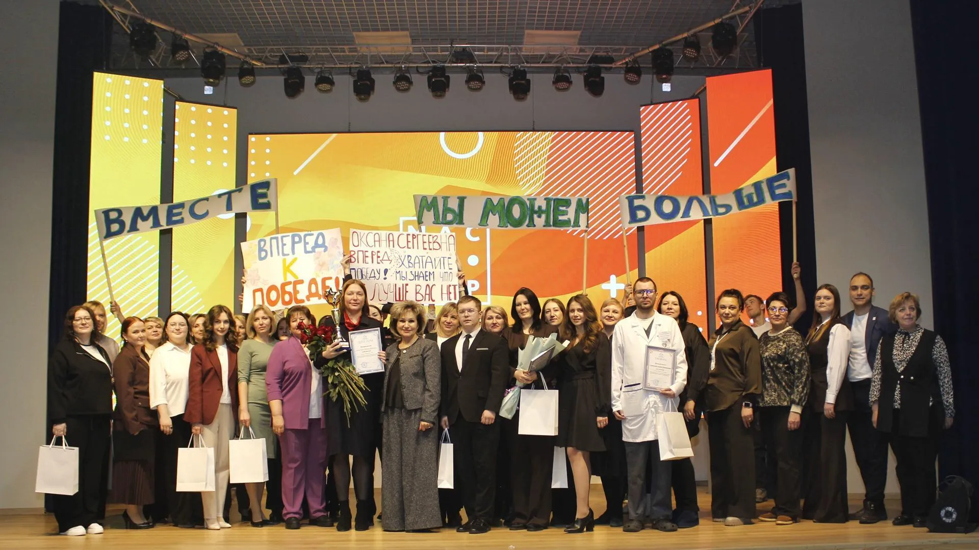 Министерство образования Московской области