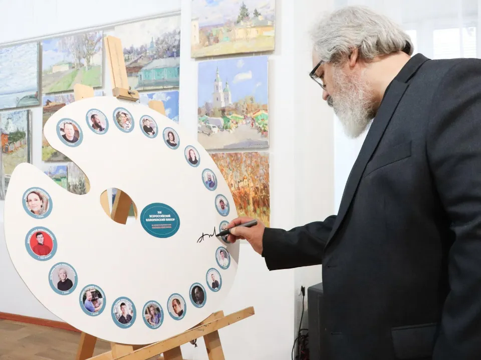 Фото: Министерство образования Московской области&nbsp;&nbsp;