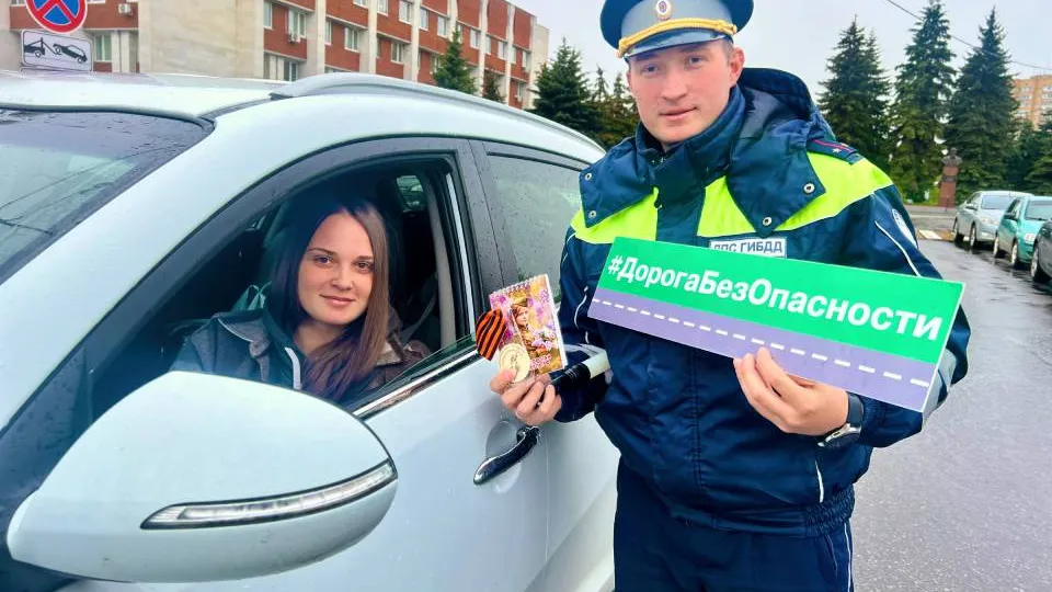 Фото: Госавтоинспекция по Орехово-Зуевскому округу