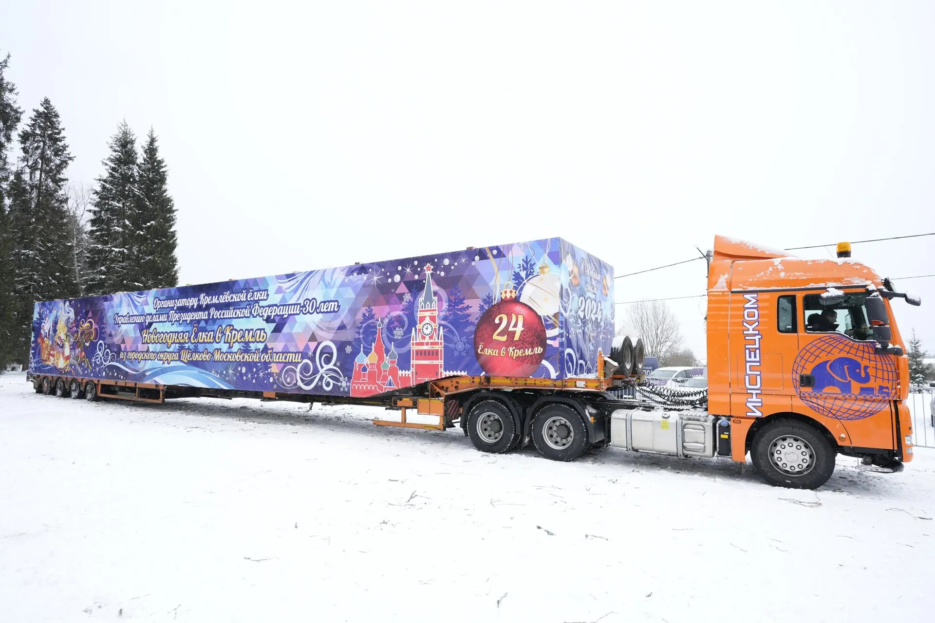 Фото: Дмитрий Белицкий