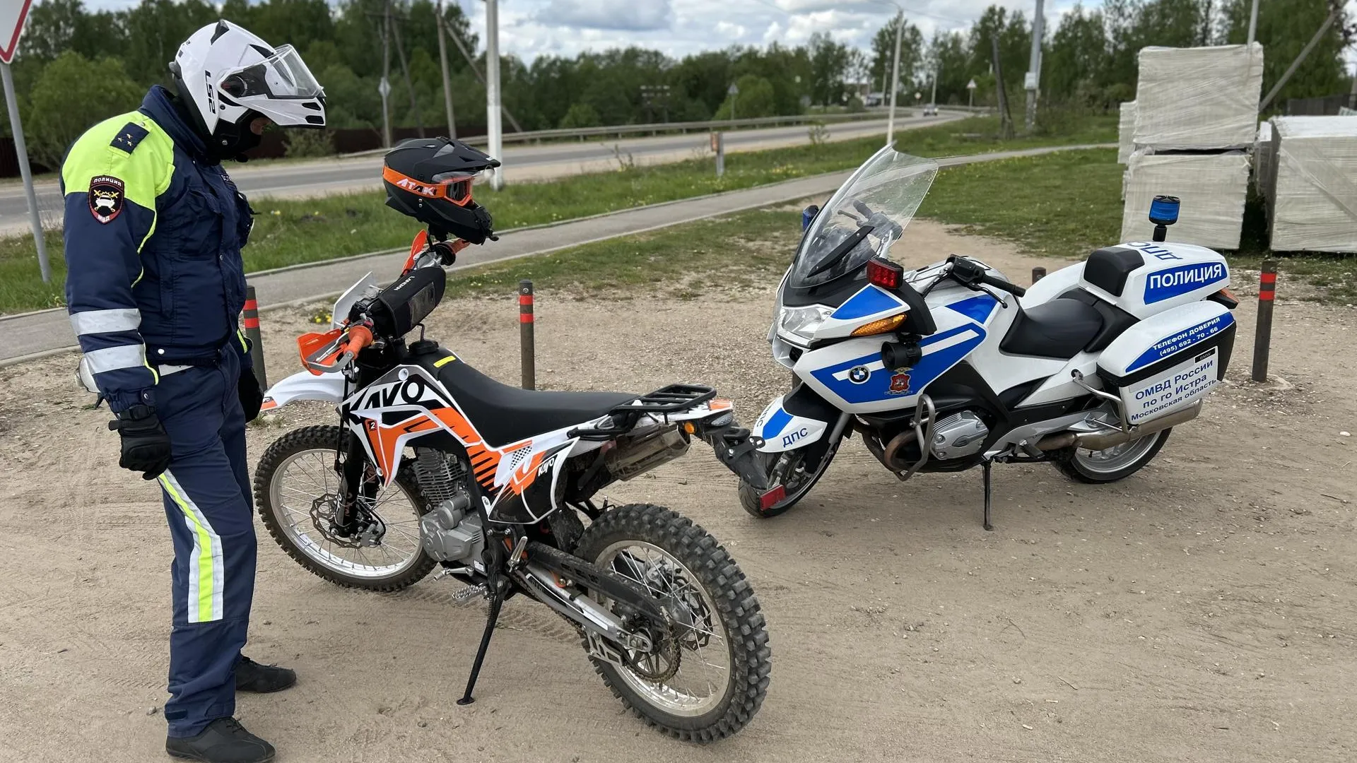 отдел ГАИ по городскому округу Истра