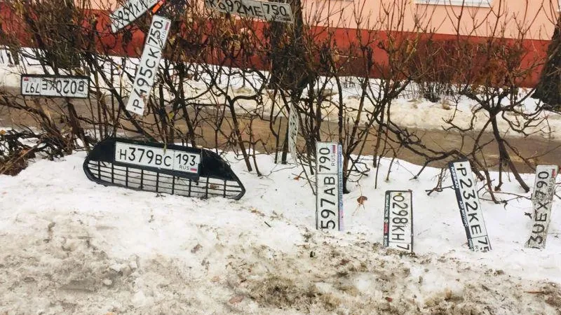 В Королеве у магазина собрали коллекцию потерявшихся автомобильных номеров