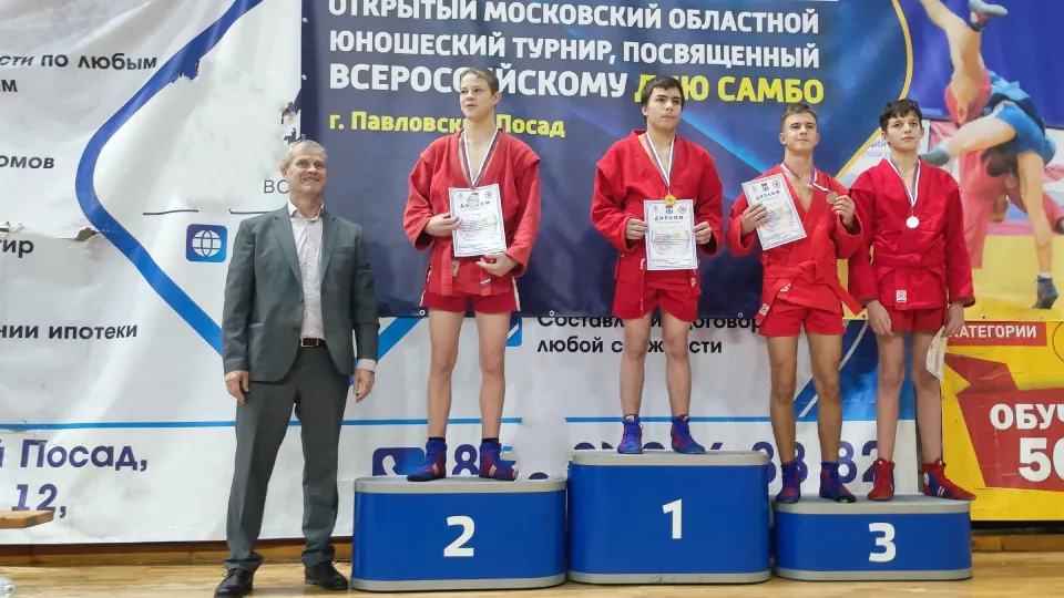 Фото: управление по физической культуре и спорту администрации г. о. Электросталь