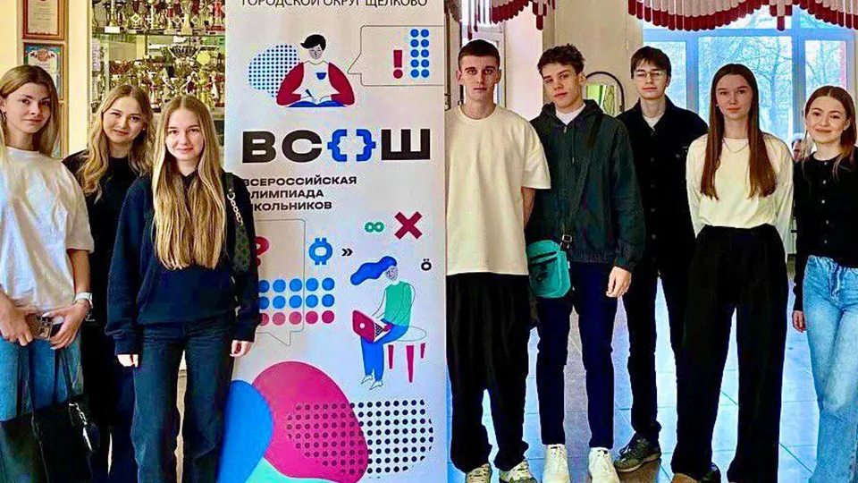 Фото: Комитет по образованию администрации г.о. Щелково