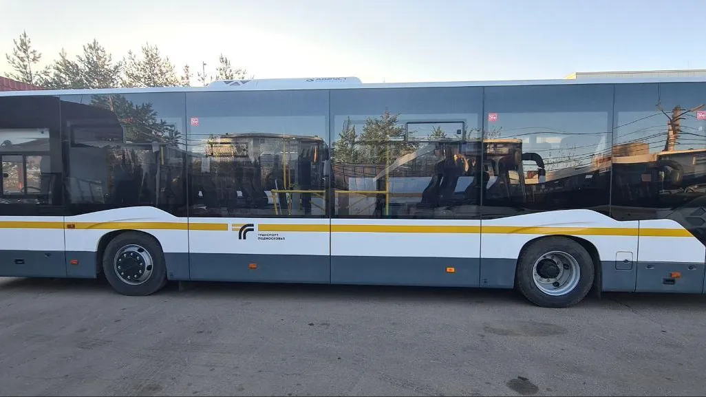 Минтранс Подмосковья