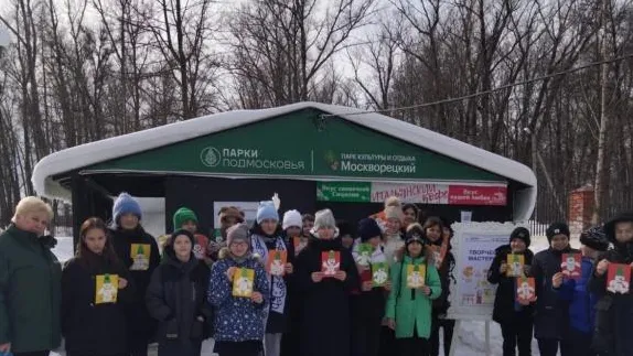 Фото: парк культуры и отдыха «Москворецкий»