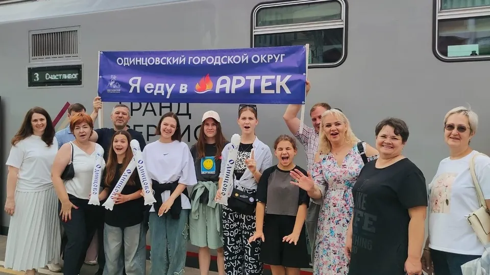 Фото: пресс-служба администрации Одинцовского городского округа