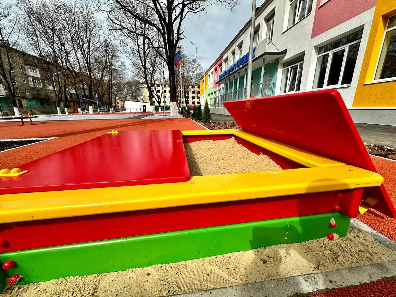 Фонд капитального ремонта Московской области