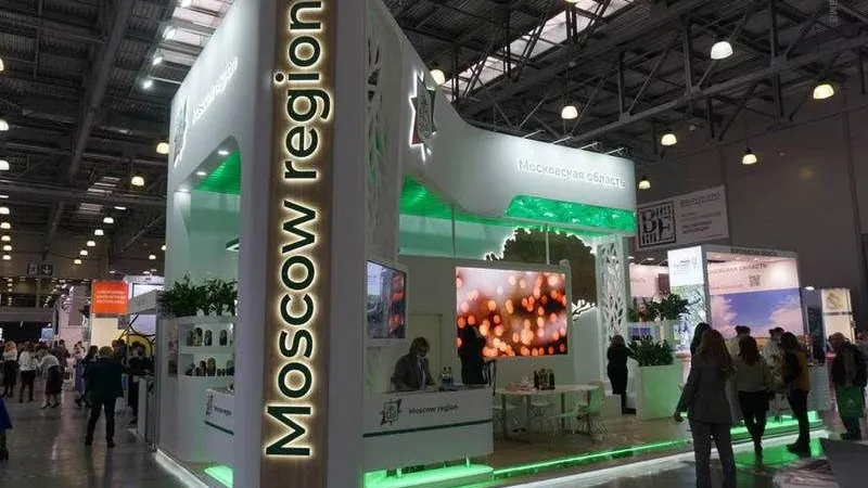 Туристический потенциал Истры высоко оценили на международной выставке
