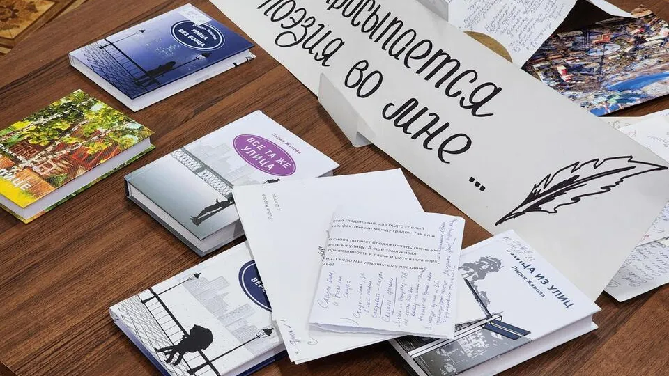 Фото: REGIONS/Вера Коренева