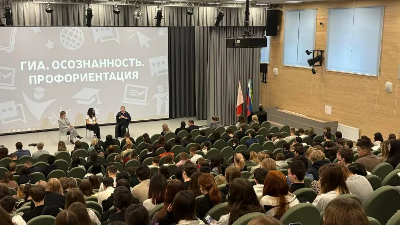 Фото: Министерство образования МО