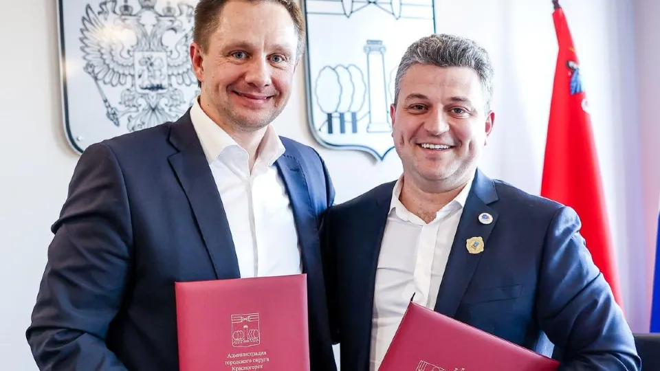 Фото: пресс-служба администрации г.о. Красногорск