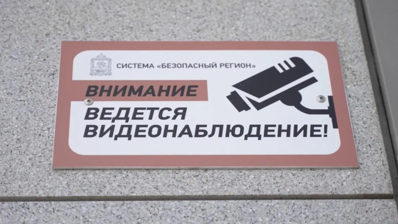 Мингосуправления МО