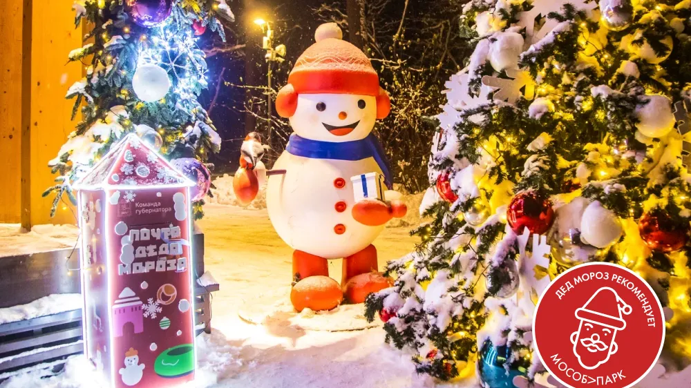 Министерство культуры и туризма МО