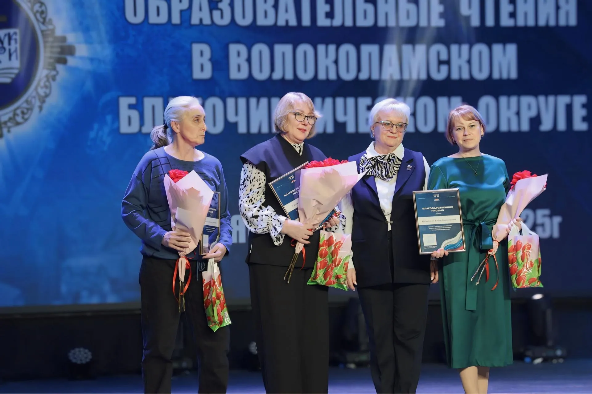 Пресс-служба администрации Волоколамского муниципального округа