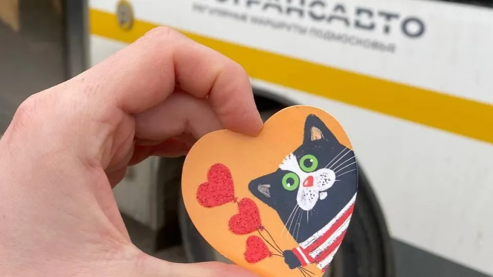 Фото: АО «Мострансавто»