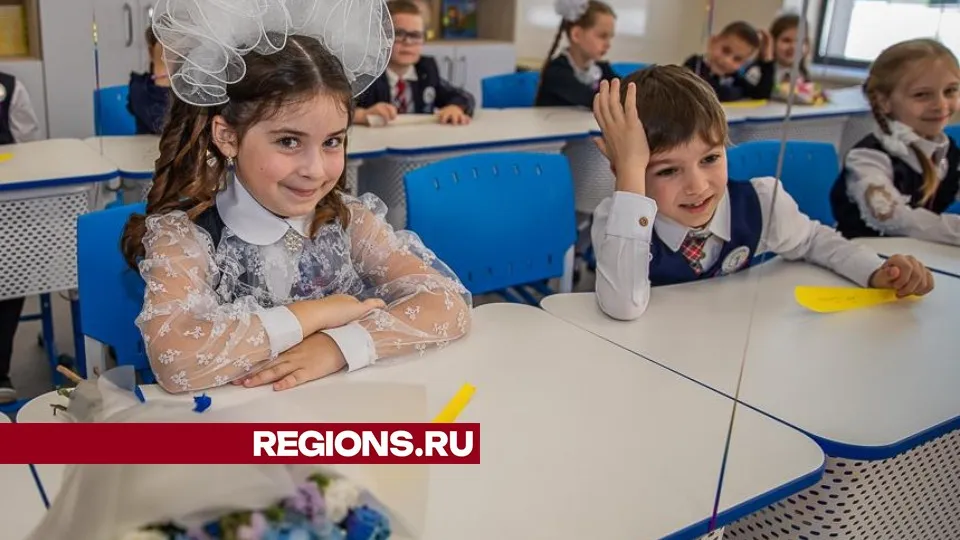 фото: пресс-служба администрации Одинцовского городского округа