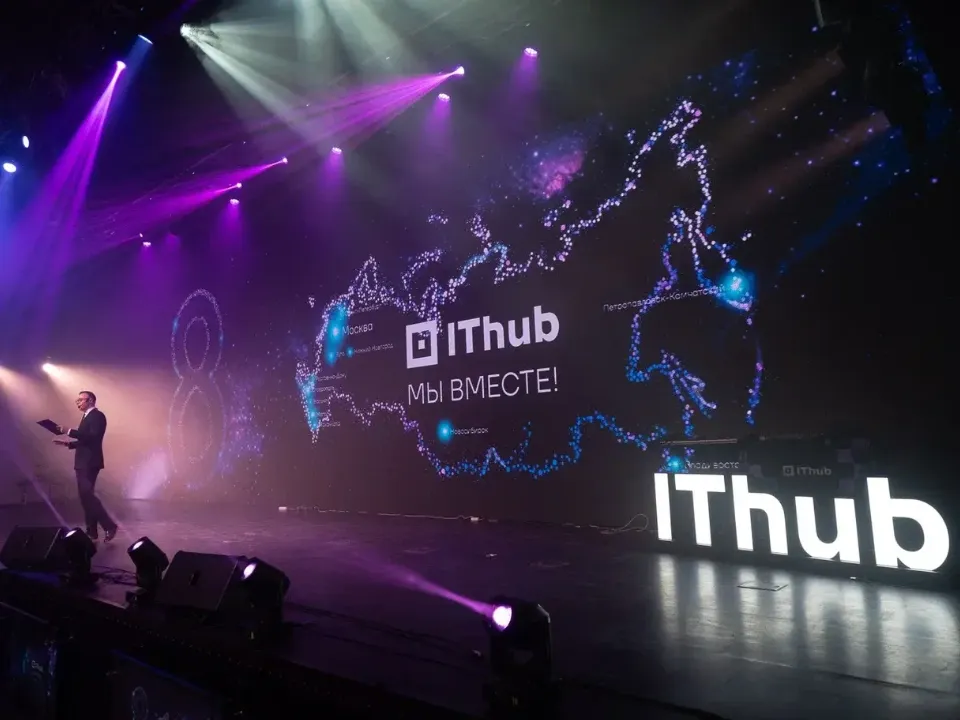 Фото: Колледж информационных и креативных технологий IThub