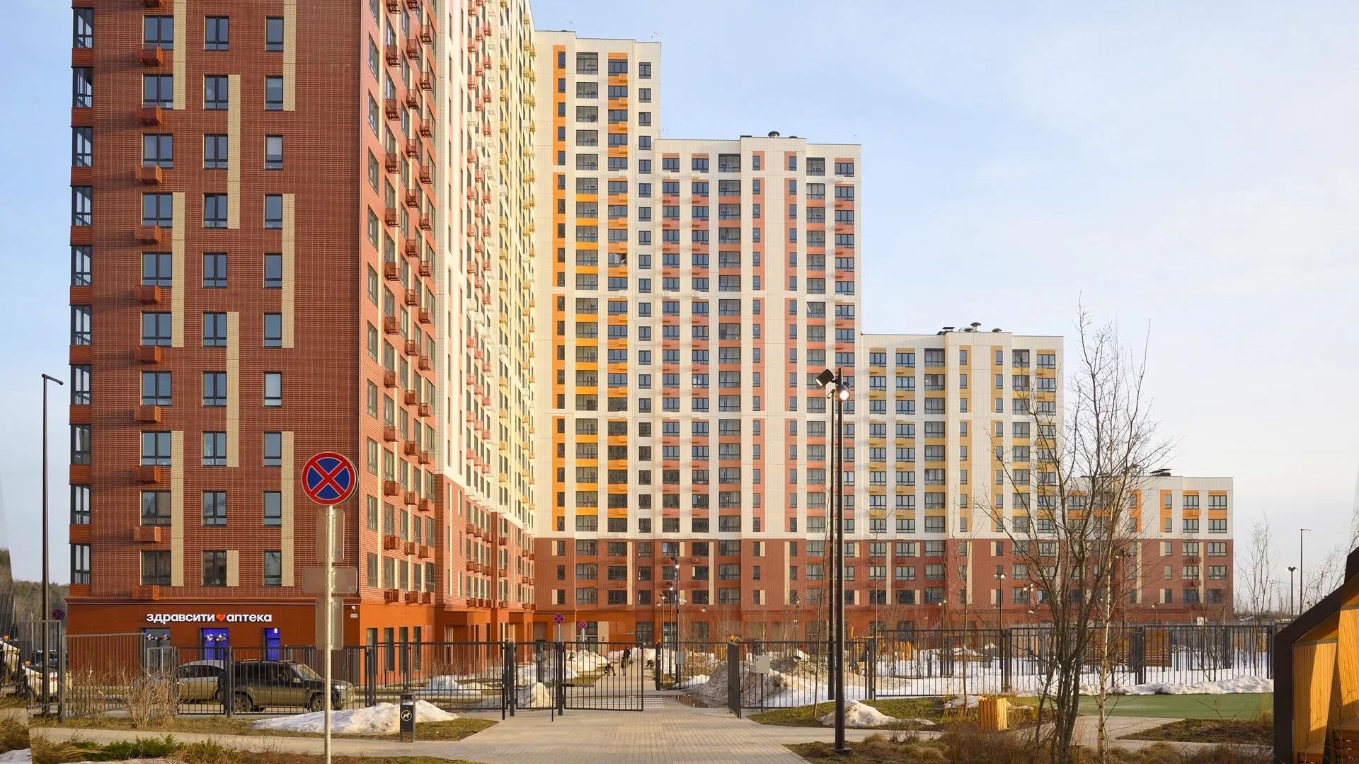 Министерство жилищной политики Московской области