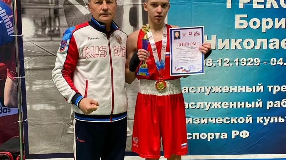 Фото: Министерство физической культуры и спорта Московской области