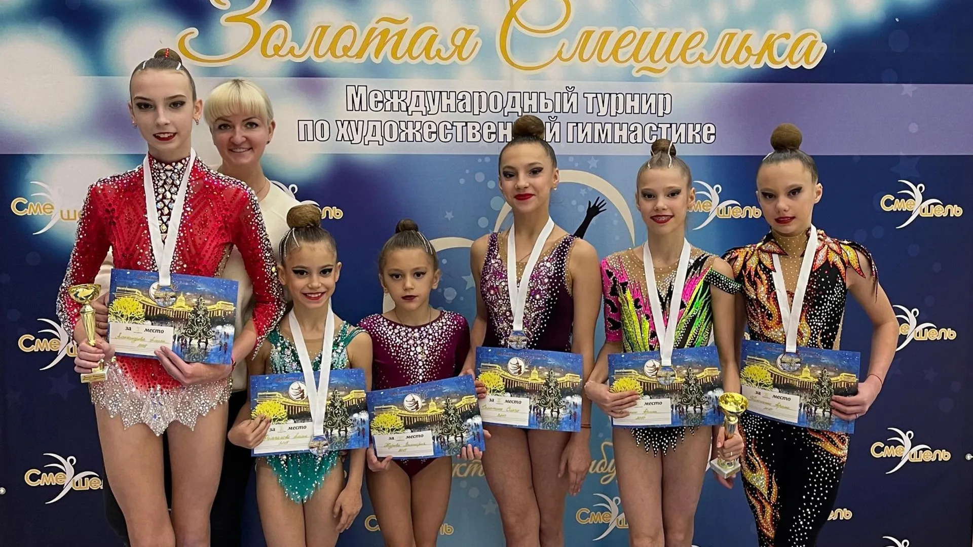 МБУ ФСО "СЦ ИМ. А. ГРИНИНА"