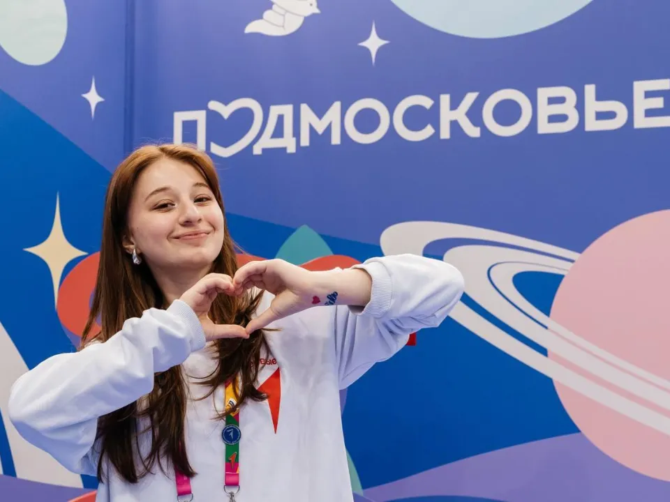 Фото: Министерство информации и молодежной политики МО