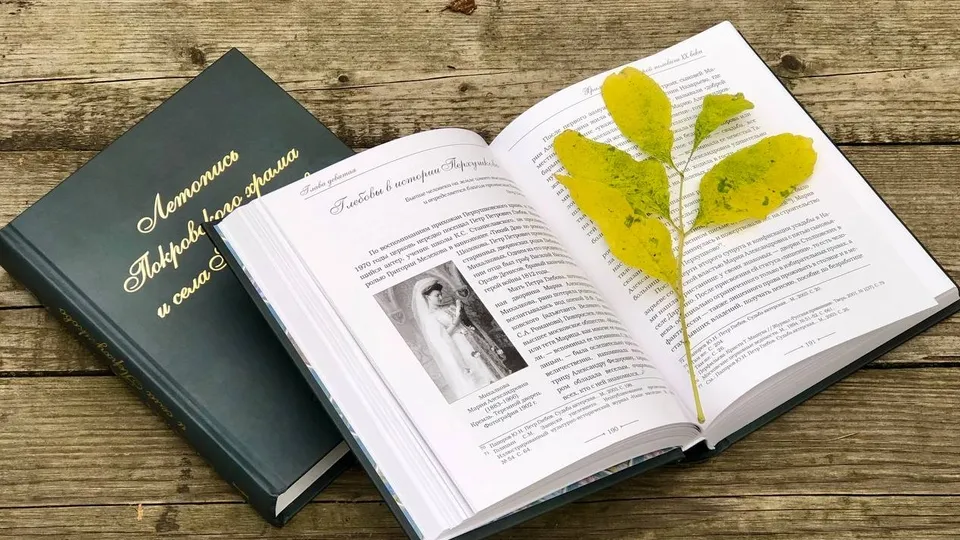 Фото: Звенигородский музей-заповедник