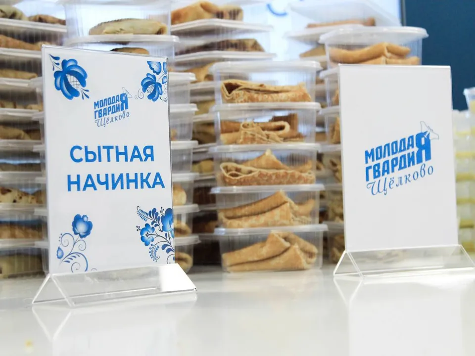 Фото: Отделение «Молодая Гвардия» г.о. Щелково