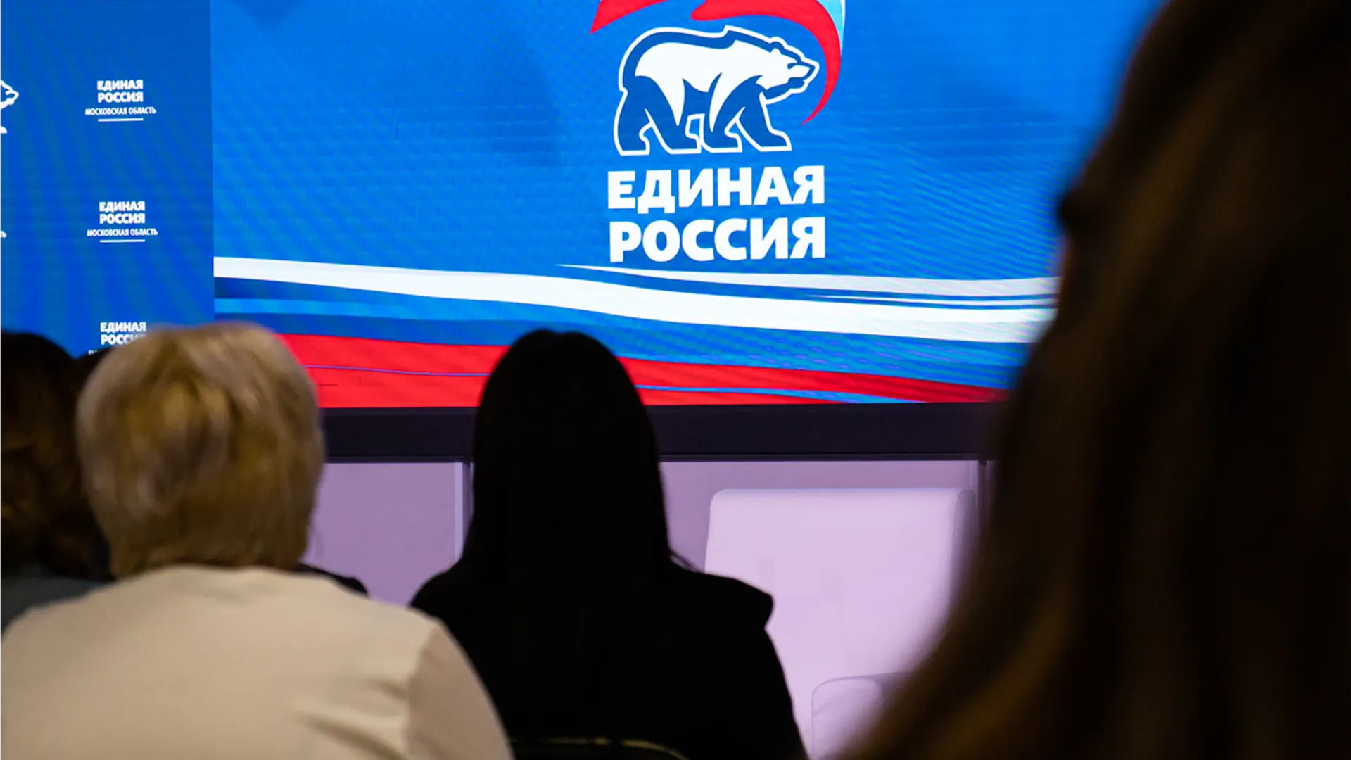 Фото: «Единая Россия»