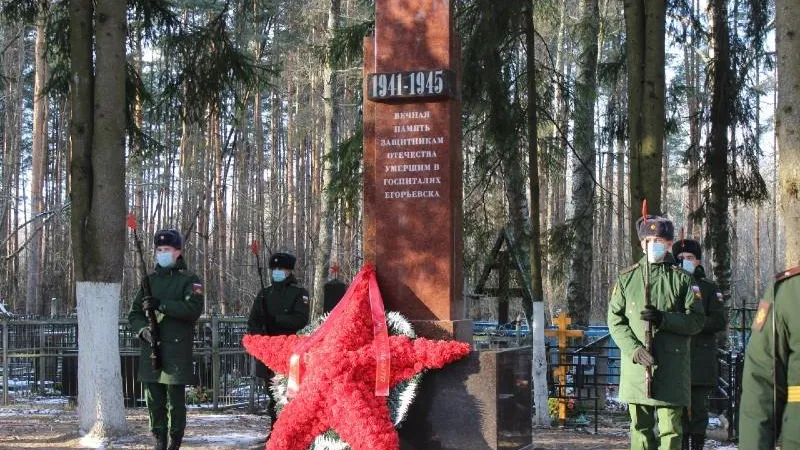 ГУРБ МО
