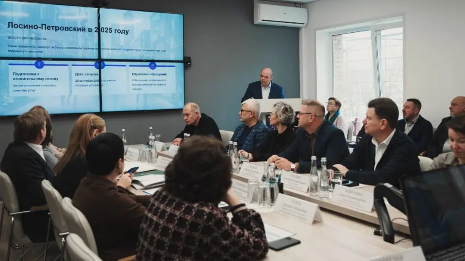 Фото: пресс-служба администрации г.о. Лосино-Петровский